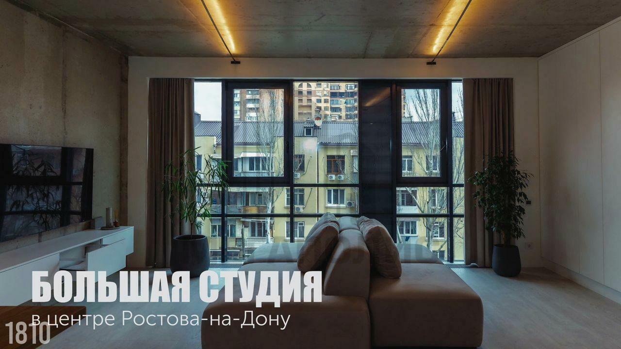 Студия, 60 м², 5/21 эт. - продажа, Ростов-на-Дону Только у нас!